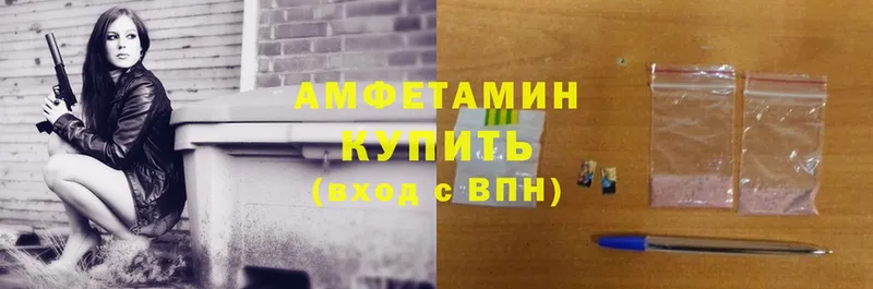 сколько стоит  Полевской  Amphetamine VHQ 