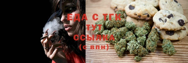 MDMA Premium VHQ Волоколамск