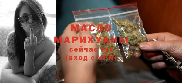 MDMA Premium VHQ Волоколамск