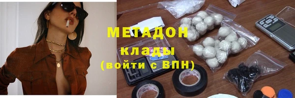 MDMA Premium VHQ Волоколамск