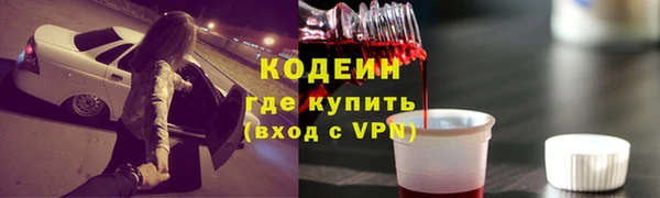 первитин Волосово