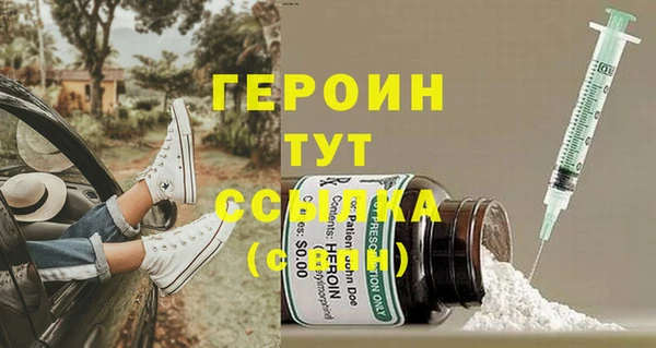 MDMA Premium VHQ Волоколамск