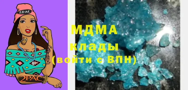 где продают   Полевской  omg маркетплейс  МДМА кристаллы 